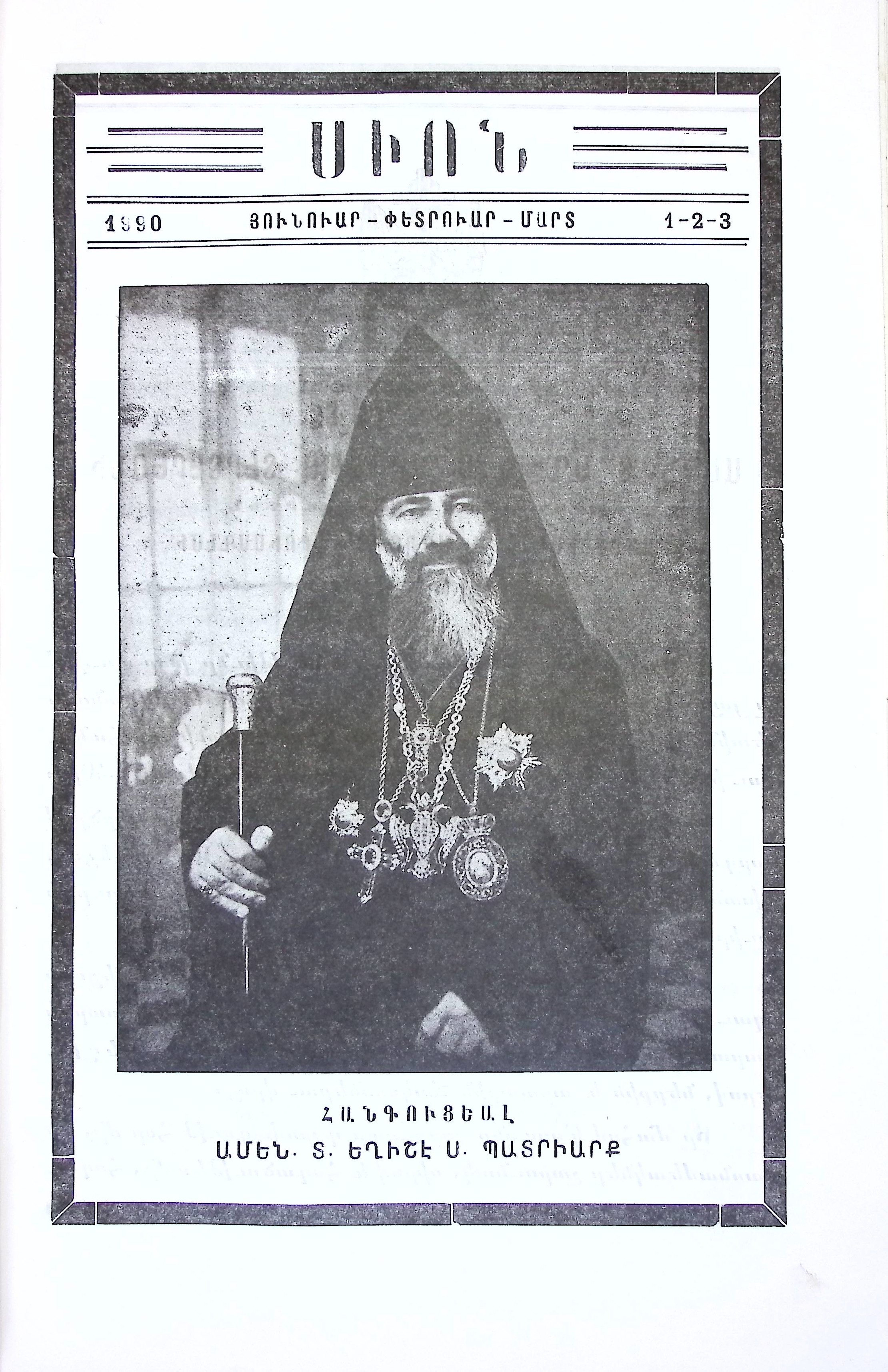 book-image